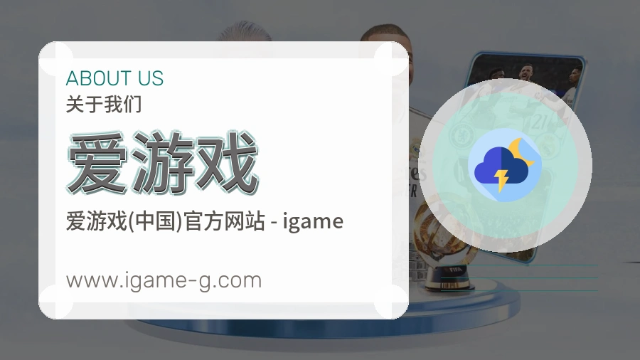 可信未来
